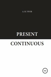 Present Continuous