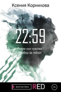 22:59