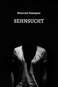 SEHNSUCHT