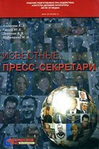 Брагин Александр. Пресс-секретарь регионального отделения партии «Яблоко»