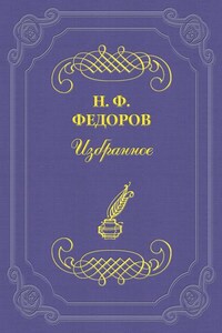 К университетской или новофарисейской нравственности