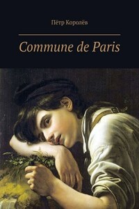 Commune de Paris