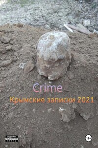 Crime