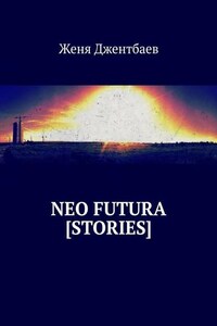 neo futura [stories]