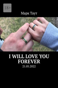 I will love you forever. 21.05.2022