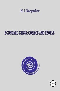 Economic crisis: Cosmos and people