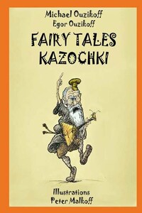 Fairy Tales Kazochki