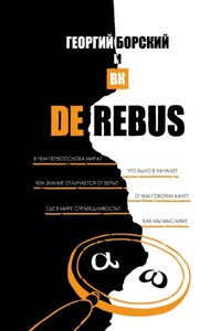 De Rebus