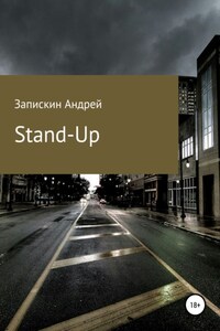 Stand-Up