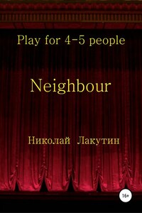 Neighbour