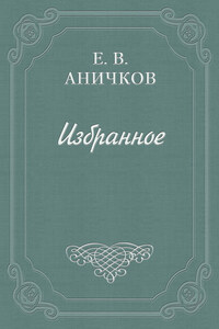 Предисловие к комедии «Много шуму из ничего»