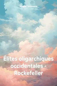 Élites oligarchiques occidentales – Rockefeller