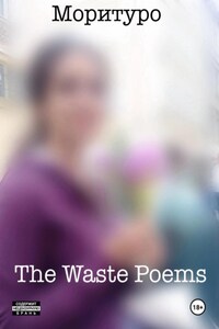 The Waste Poems