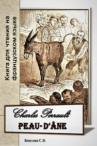 Charles Perrault. Peau-d'Ane. Книга для чтения на французском языке