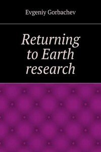 Returning to Earth research