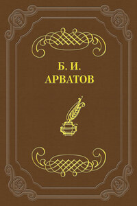 Алексей Гастев. Пачка ордеров. Рига, 1921 г.