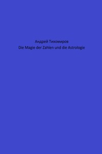 Die Magie der Zahlen und die Astrologie