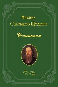 Движение законодательства в России