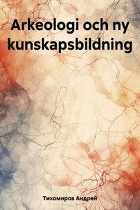 Arkeologi och ny kunskapsbildning